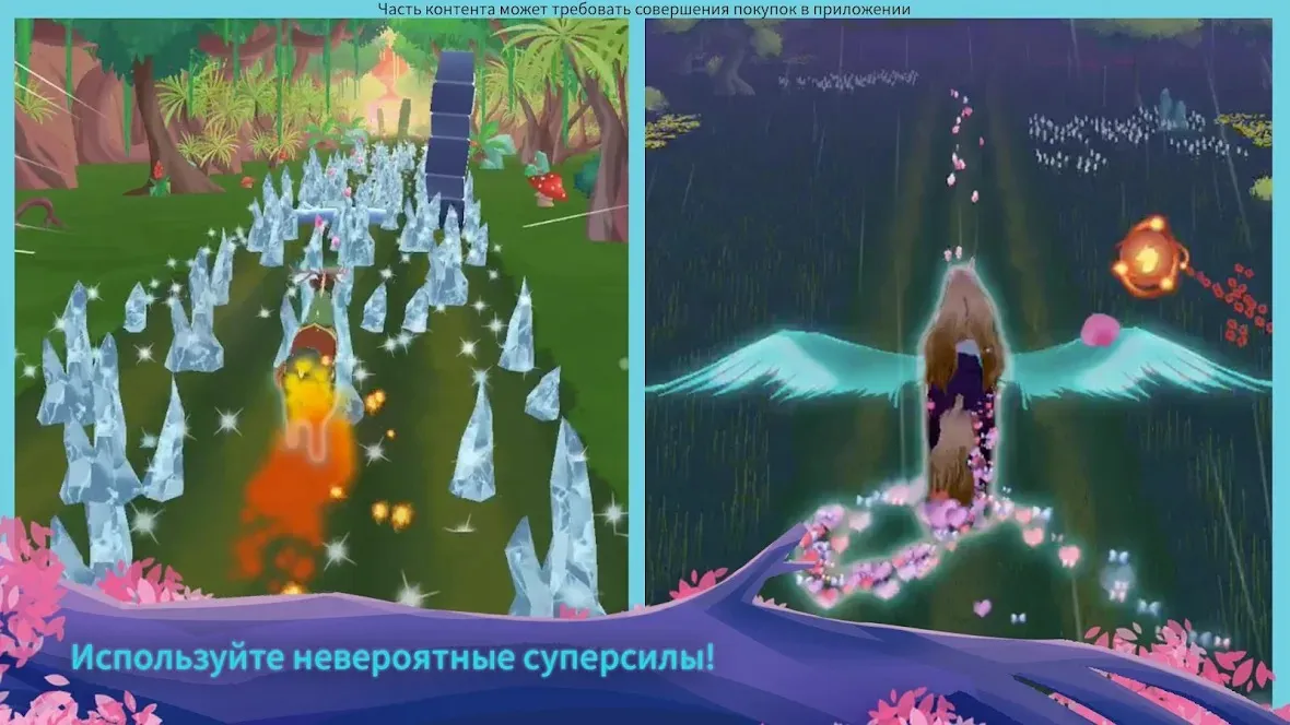 EverRun: лошади-хранители – бесконечная гонка [мод: всё открыто] Screenshot 4