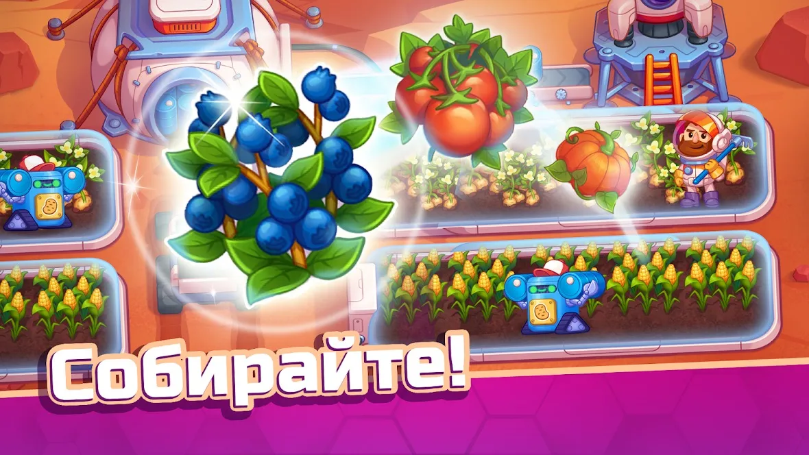 Idle Mars Colony: farm tycoon [мод: много денег] Screenshot 4