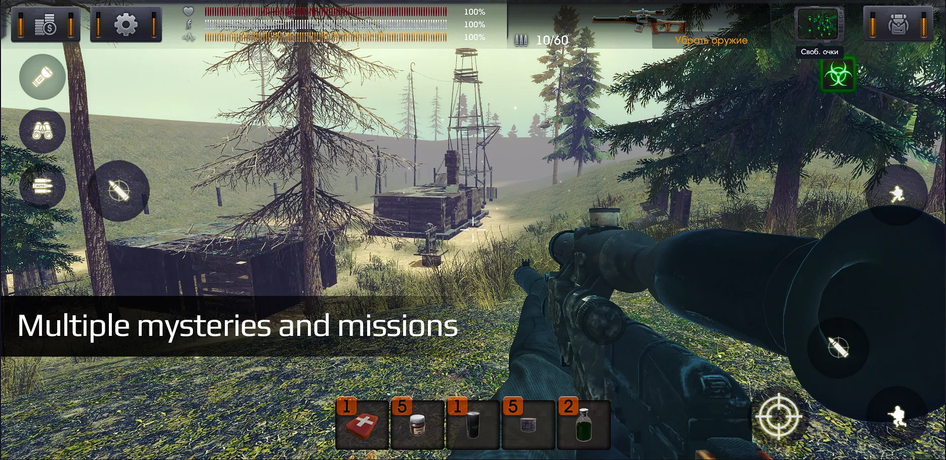 The Sun: Key of Heaven v0.9.9 APK Мод (Меню, Много денег, Бессмертие) Screenshot 4 The Sun: Key of Heaven v0.9.9 APK Мод (Меню, Много денег, Бессмертие) Screenshot 4