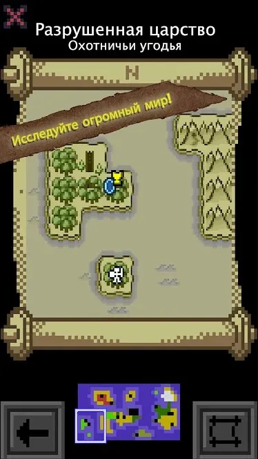 QuestLord [мод: полная версия] Screenshot 2