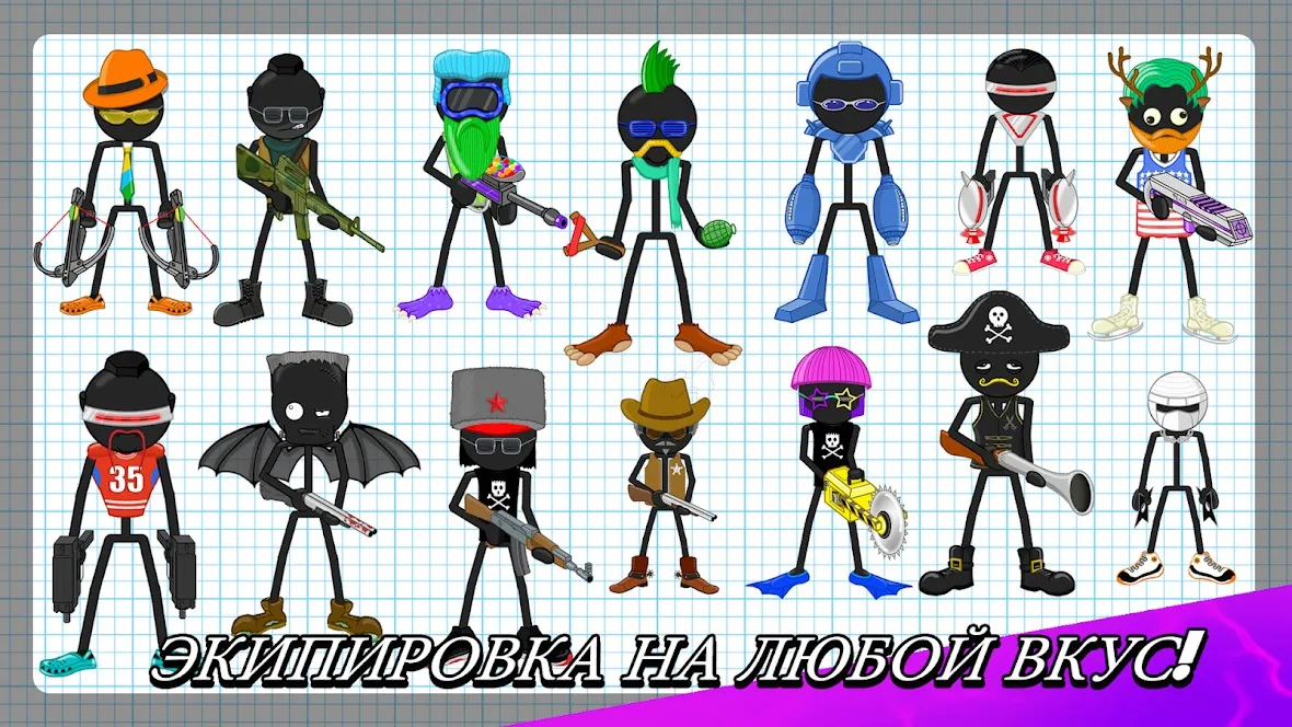 Gun Fu: Stickman 2 [мод: много денег] Screenshot 2