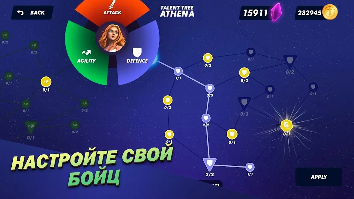 Рамбл Арена – Супер круш [мод: много денег] Screenshot 3