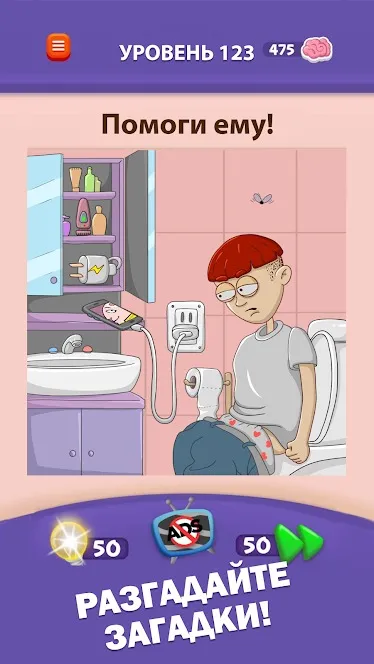 Braindom 3: игры головоломки Screenshot 1 Braindom 3: игры головоломки Screenshot 1