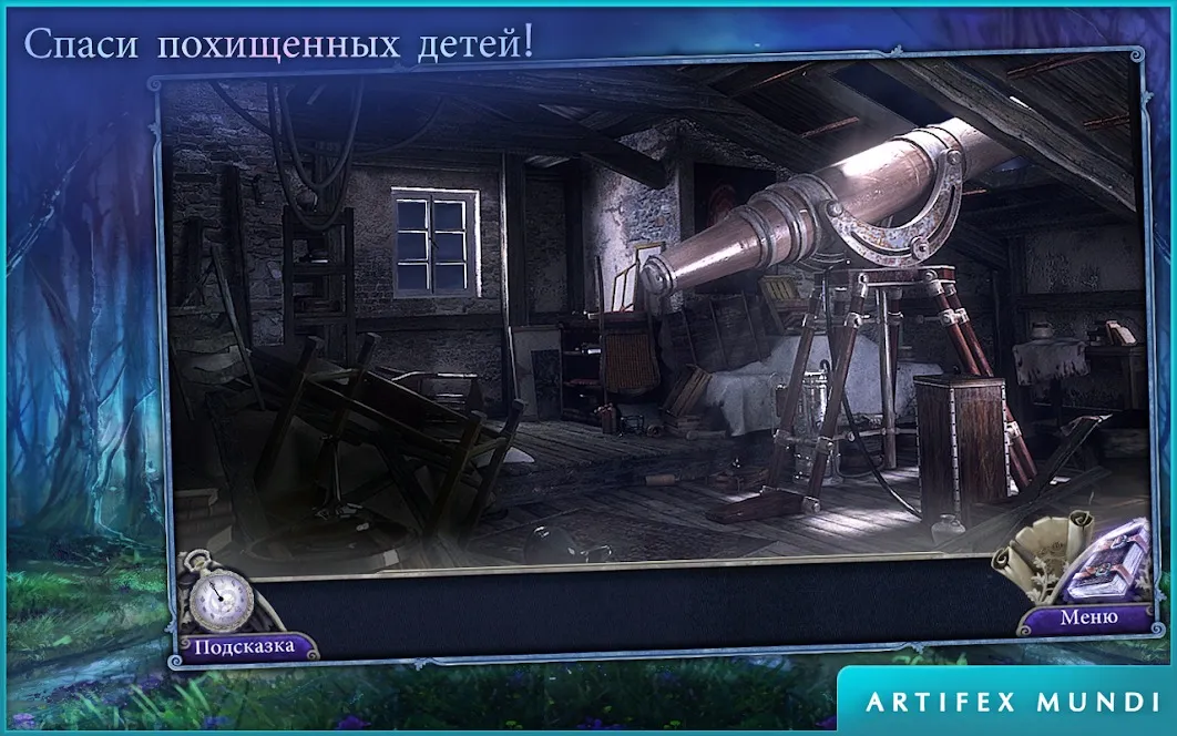 Волшебные сказки: Кукольный Вор (Full) [мод: полная версия] Screenshot 4