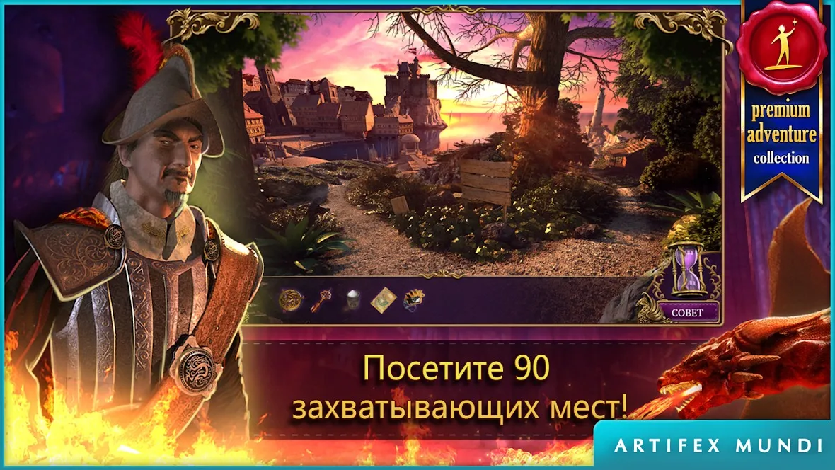 Тайный орден 2: Под маской (Full) [мод: полная версия] Screenshot 2