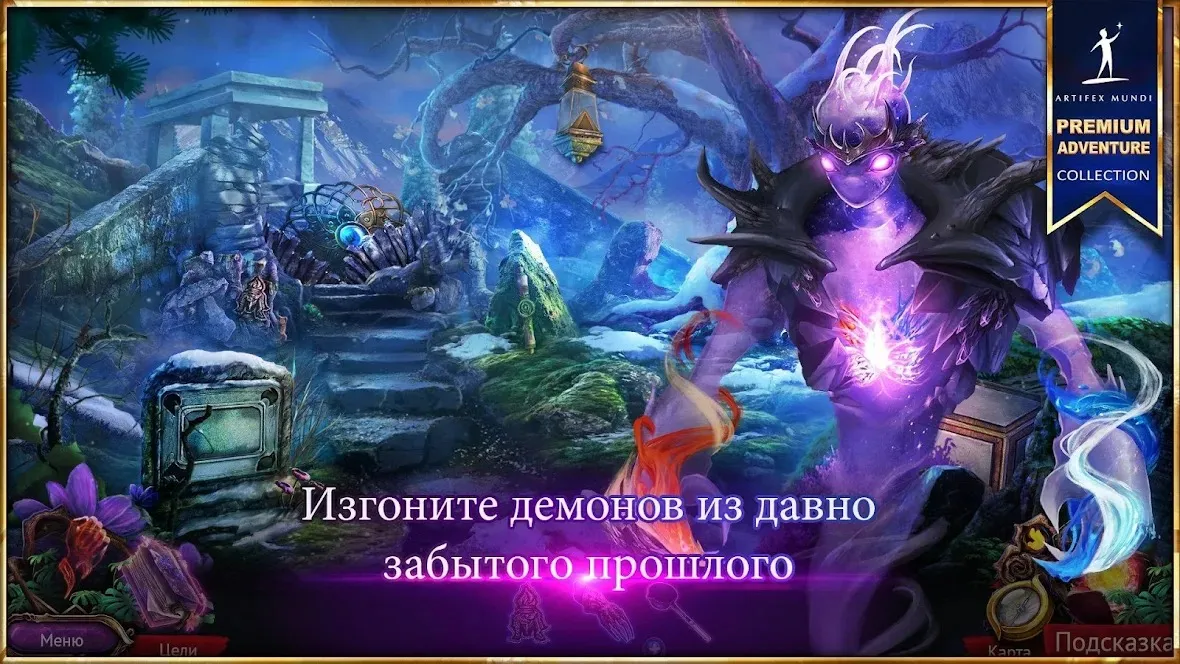 Тайный орден 7: Сумрачное зияние (Full) [мод: полная версия] Screenshot 4