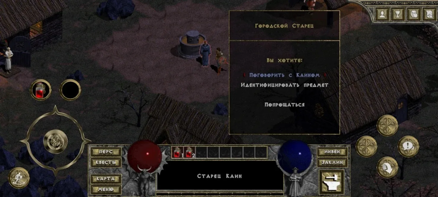 DevilutionX – порт Diablo [мод: всё открыто] Screenshot 3