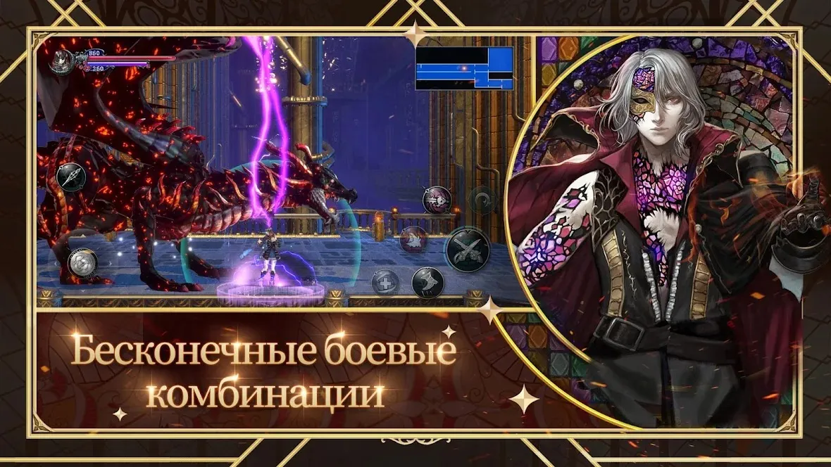 Bloodstained: Ritual of the Night [мод: полная версия] Screenshot 4