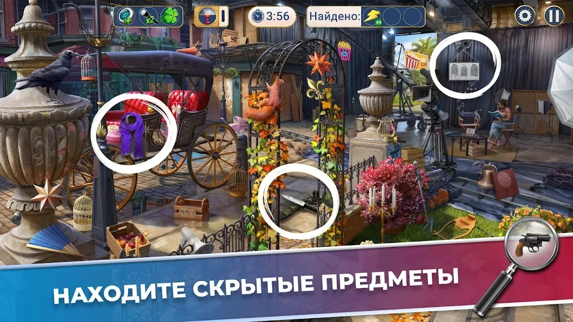 Crime Mysteries: Поиск улик [мод: много денег] Screenshot 1