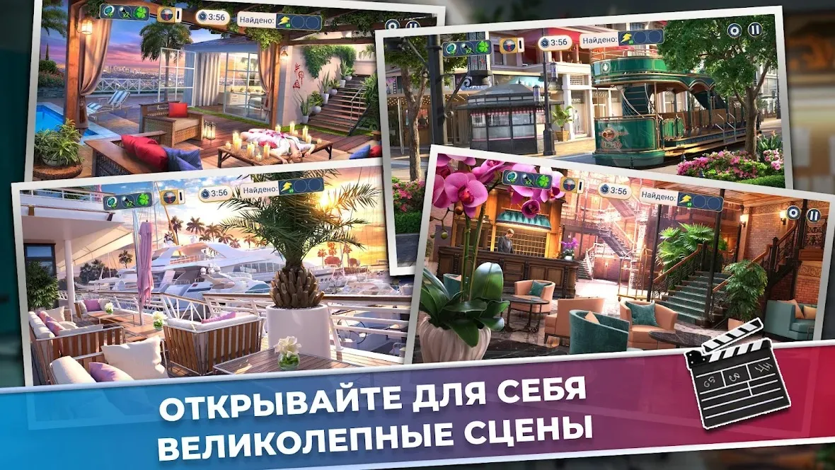 Crime Mysteries: Поиск улик [мод: много денег] Screenshot 5