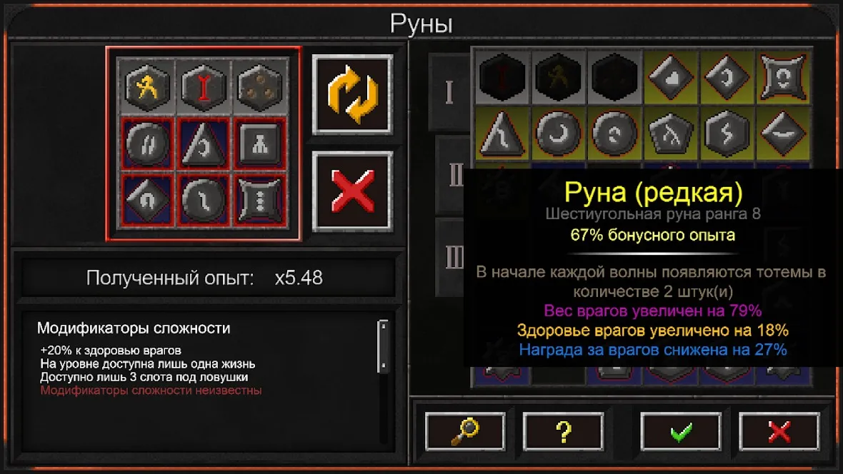 Dungeon Warfare 2 [мод: меню] Screenshot 1