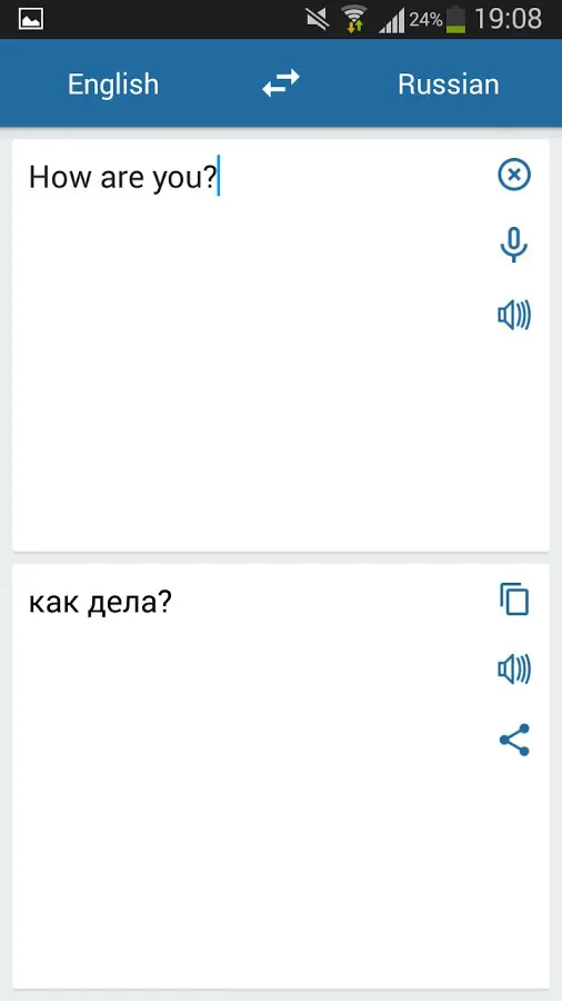 Русско Английский Переводчик Screenshot 2 Русско Английский Переводчик Screenshot 2