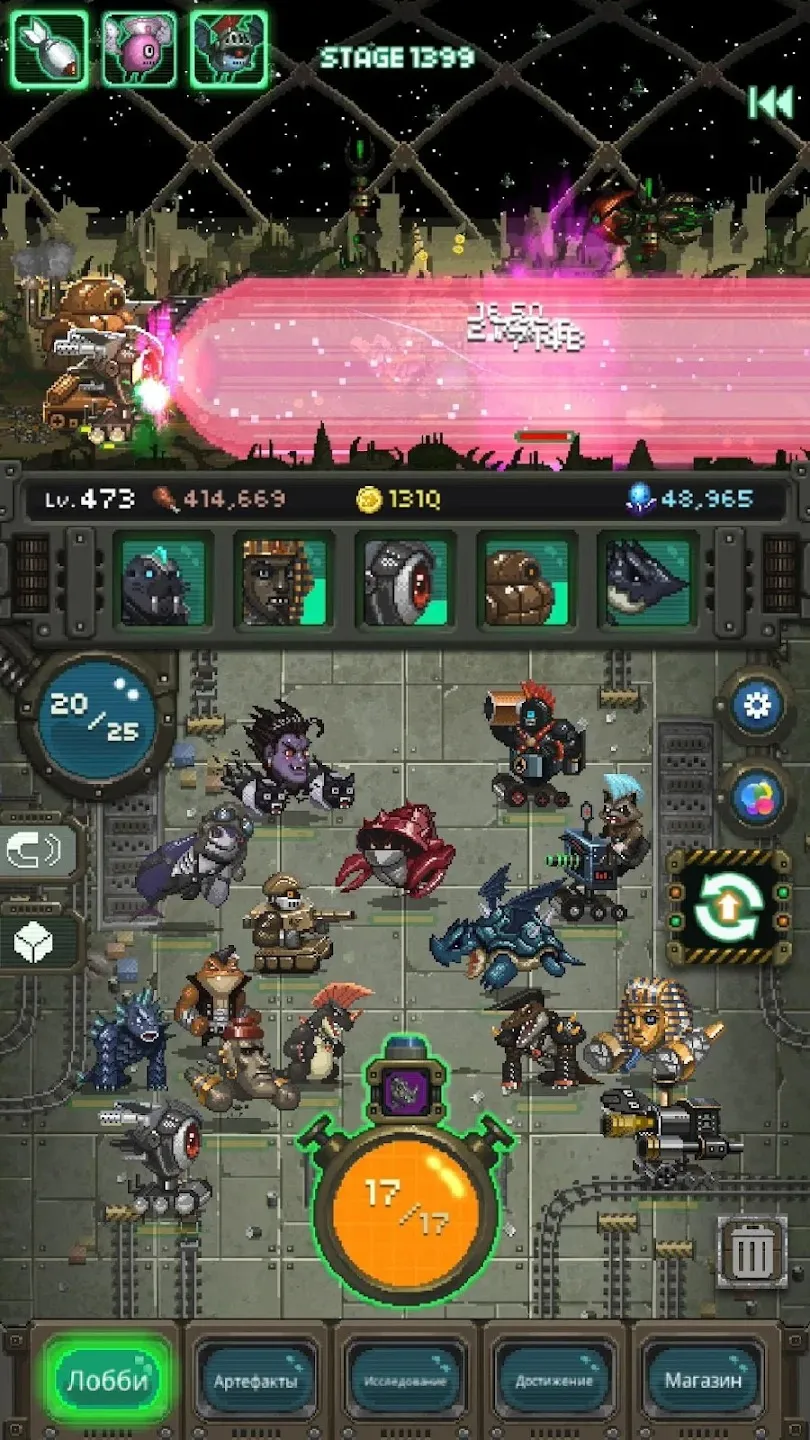 World Beast War – уничтожьте весь мир RPG! [мод: много денег] Screenshot 5