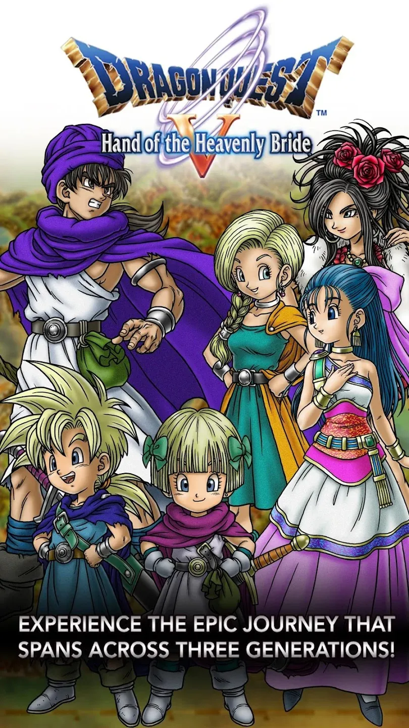 DRAGON QUEST V [мод: много денег] Screenshot 1