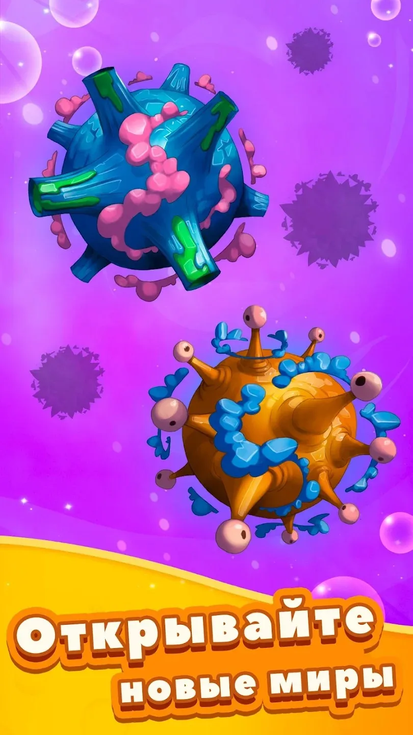Tap Tap Monsters: Эволюция [мод: много денег] Screenshot 3