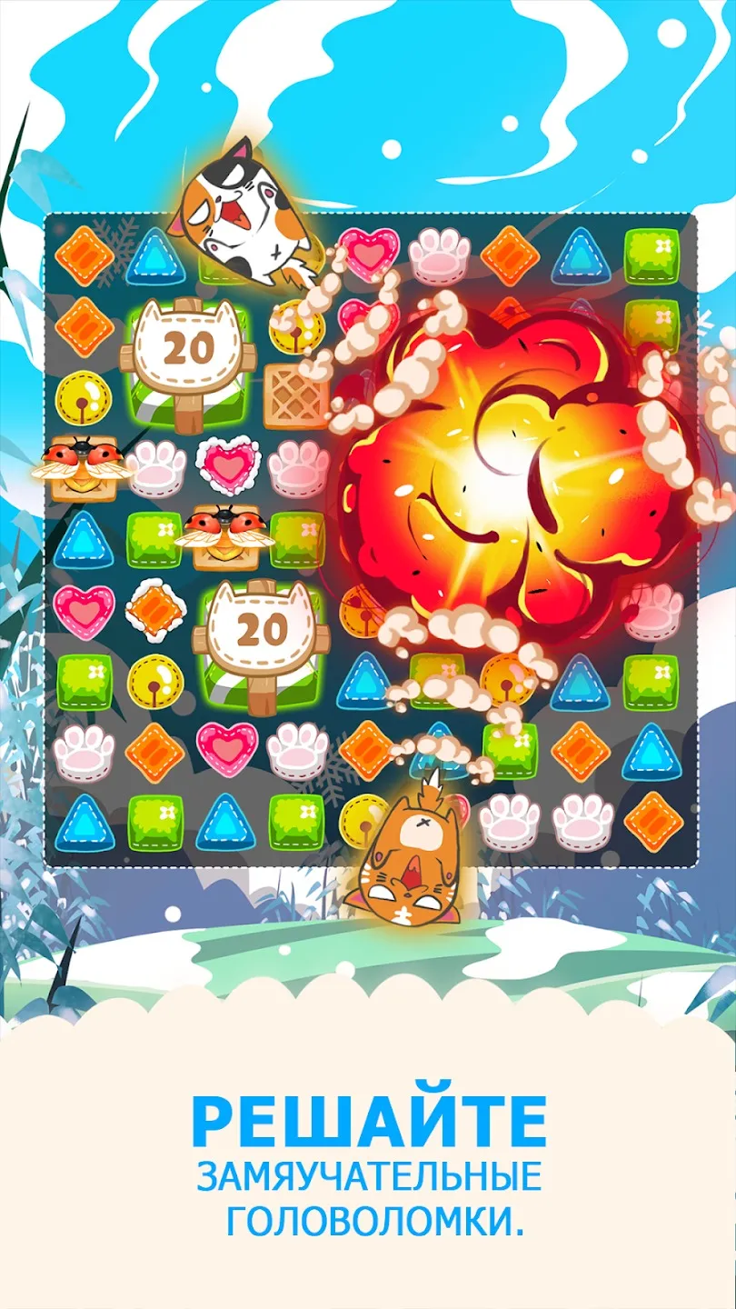 Fancy Cats – Kitty Collector [мод: много денег] Screenshot 5