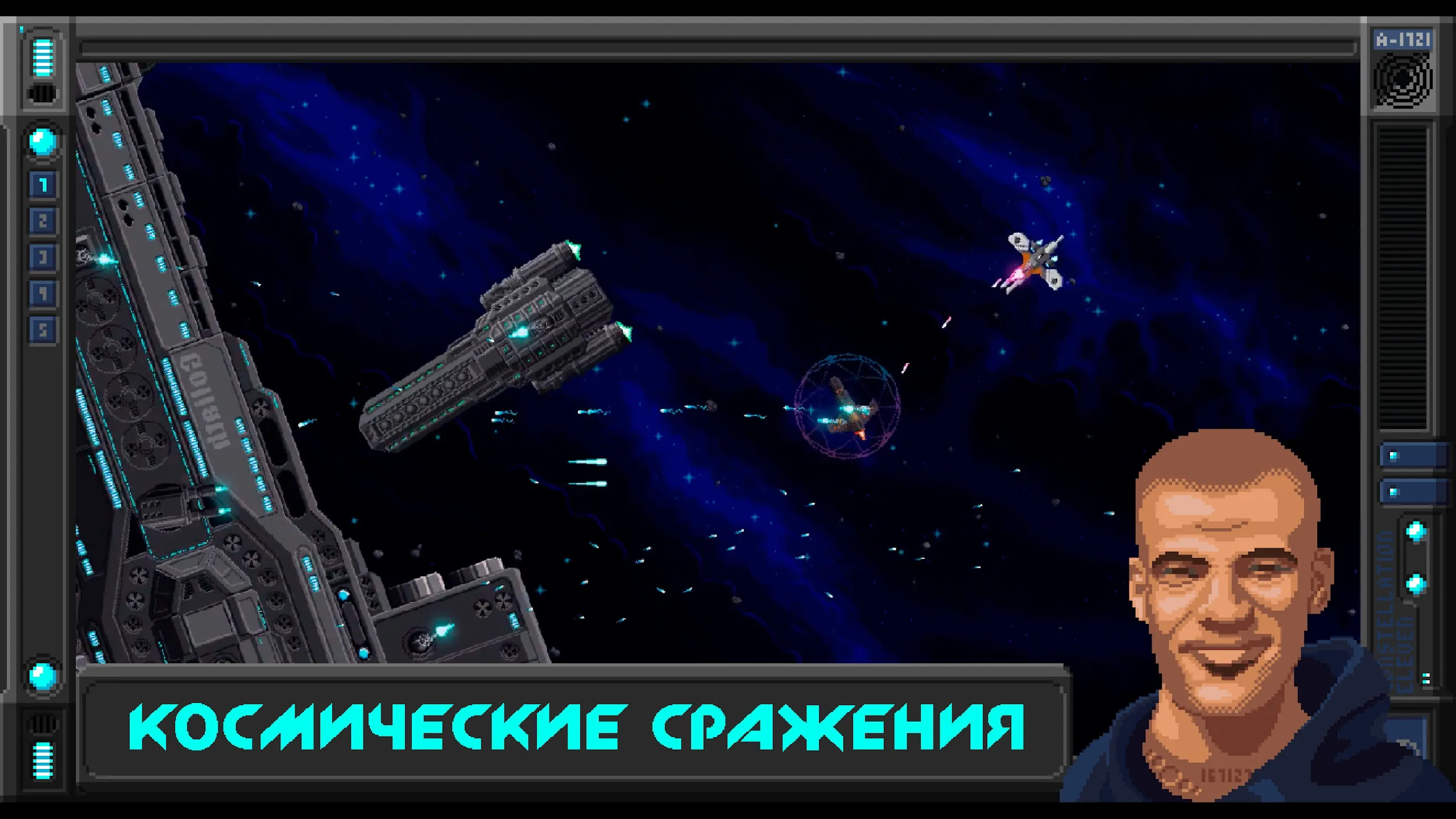 Constellation Eleven space RPG [мод: бесплатные покупки] Screenshot 1