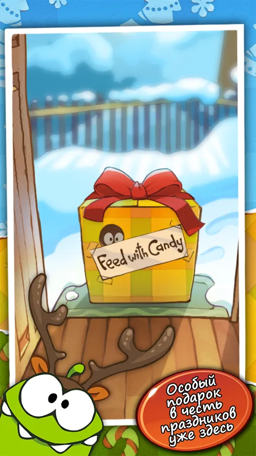 Cut the Rope: Holiday Gift Screenshot 2