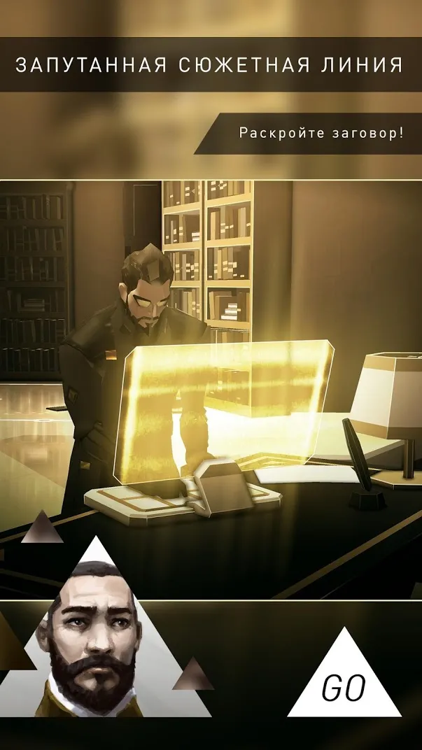 Deus Ex GO [мод: много подсказок] Screenshot 5