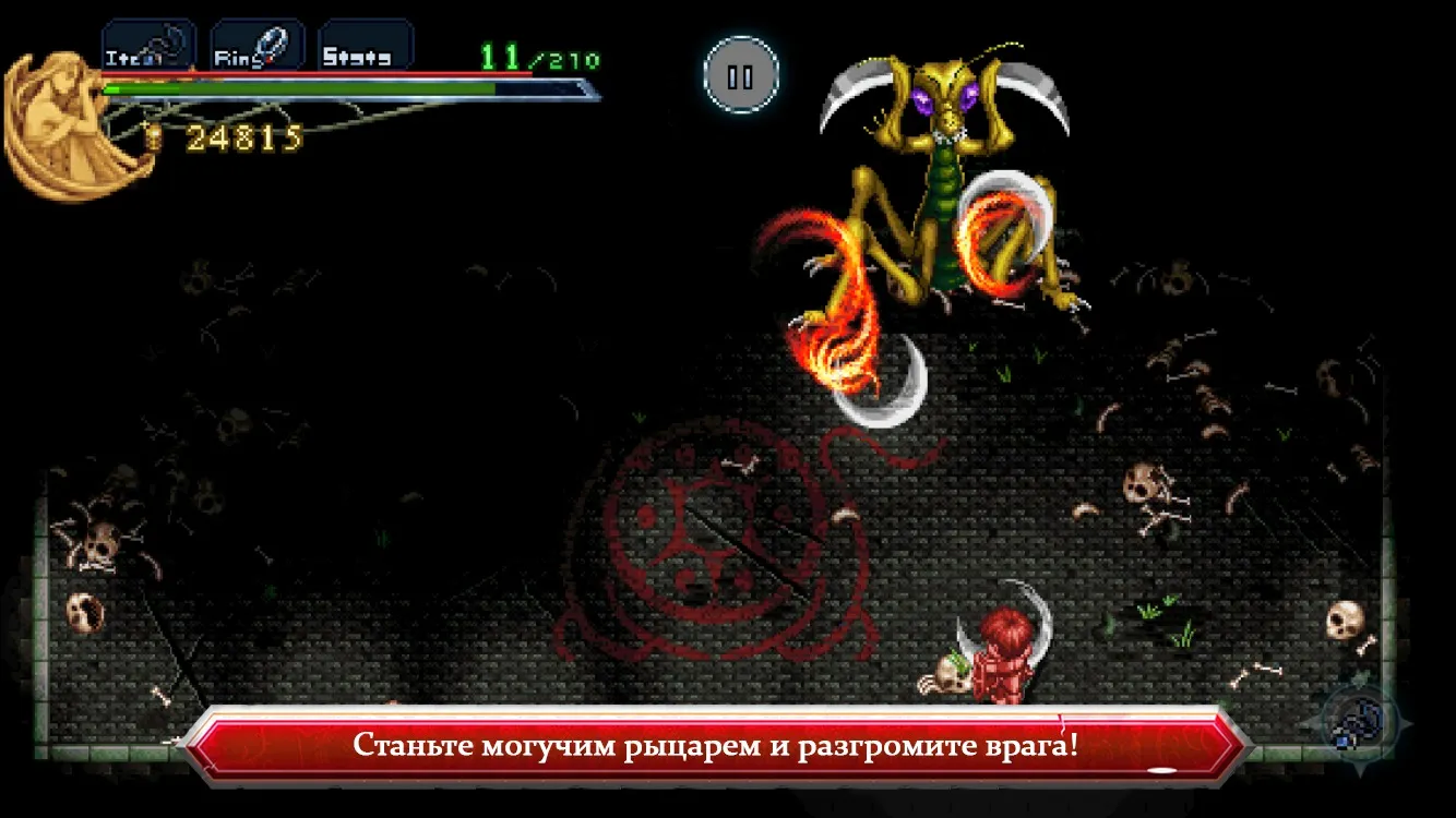 Ys Chronicles 1 [мод: меню] Screenshot 4