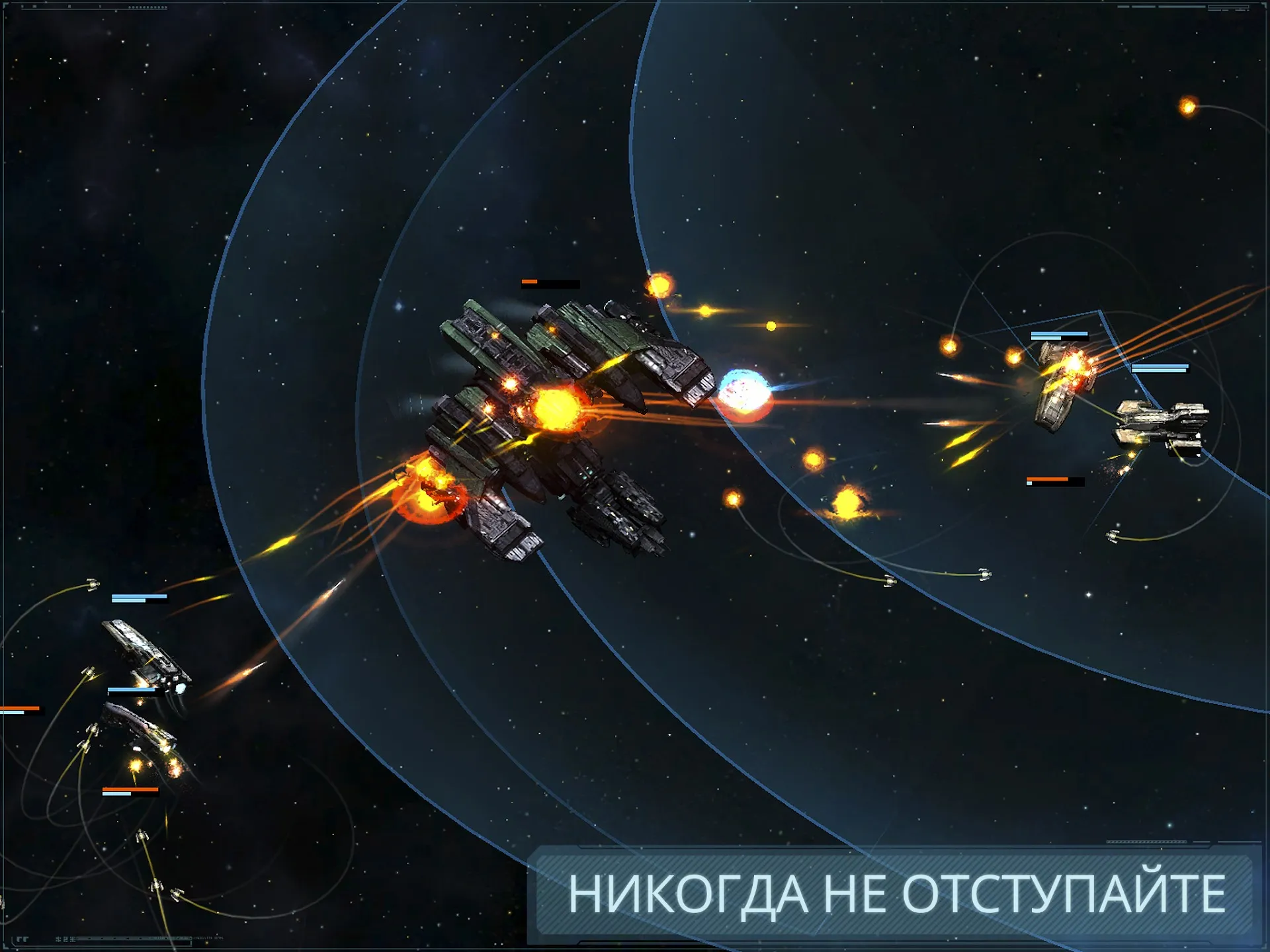 VEGA Conflict Screenshot 4 VEGA Conflict Screenshot 4