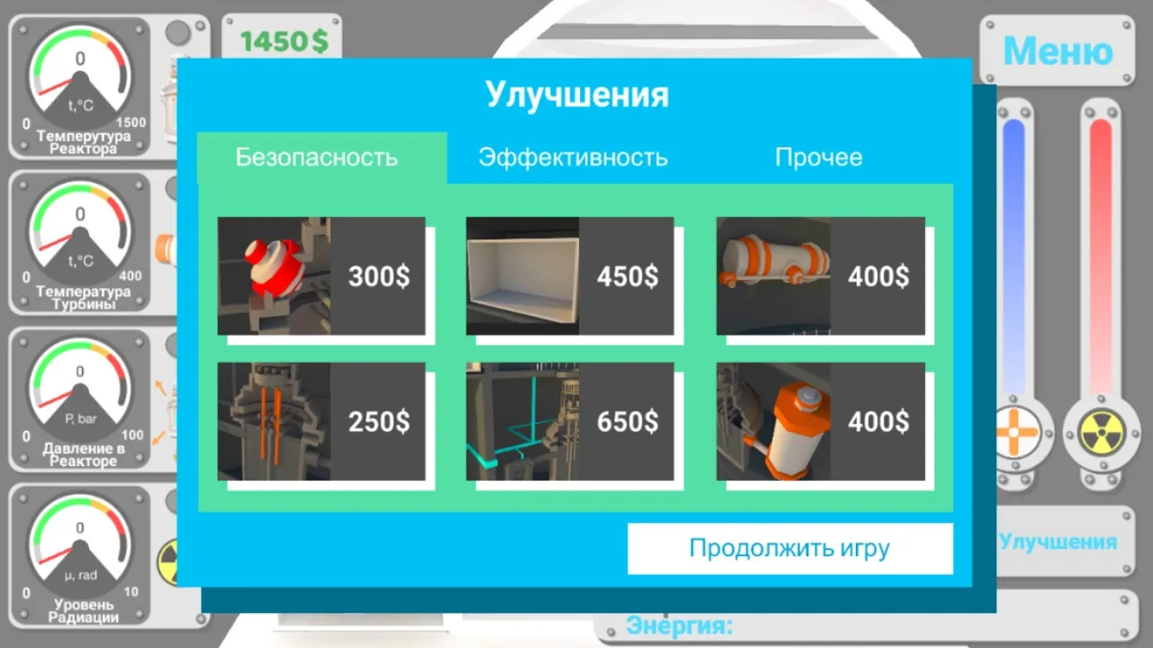 Nuclear inc 2 – Инди Симулятор [мод: всё открыто] Screenshot 3