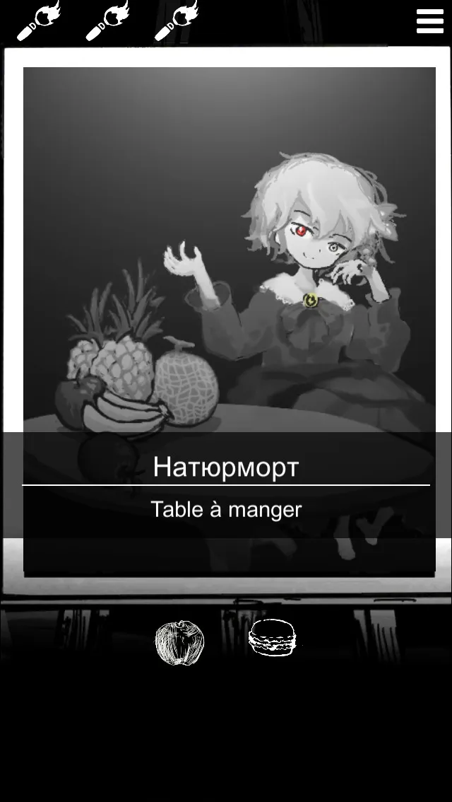 Палитра Смерти [мод: всё открыто] Screenshot 4