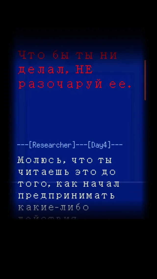 Палитра Смерти [мод: всё открыто] Screenshot 5