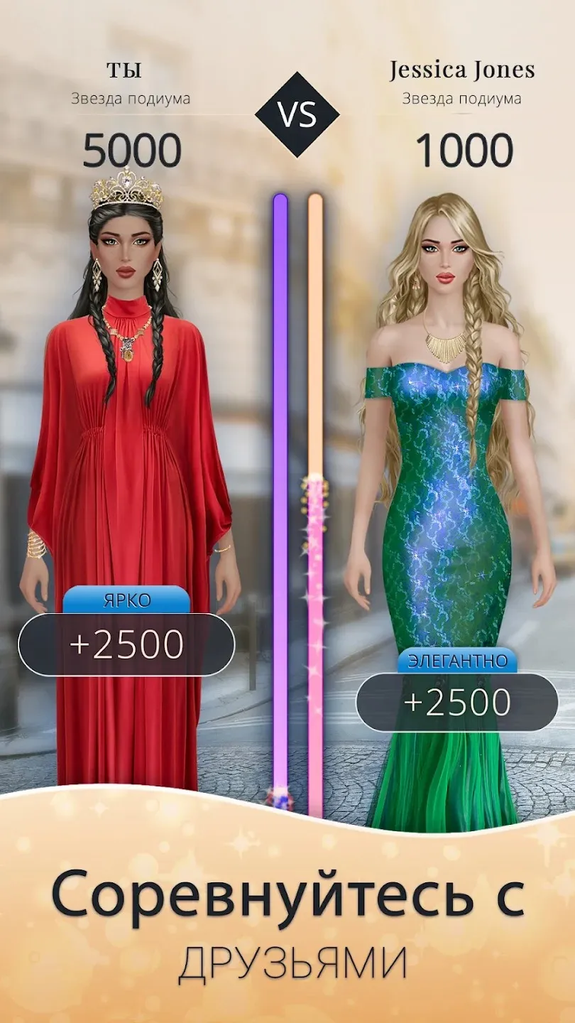 Fashion Nation: Стиль и слава [мод: бесплатные покупки] Screenshot 3