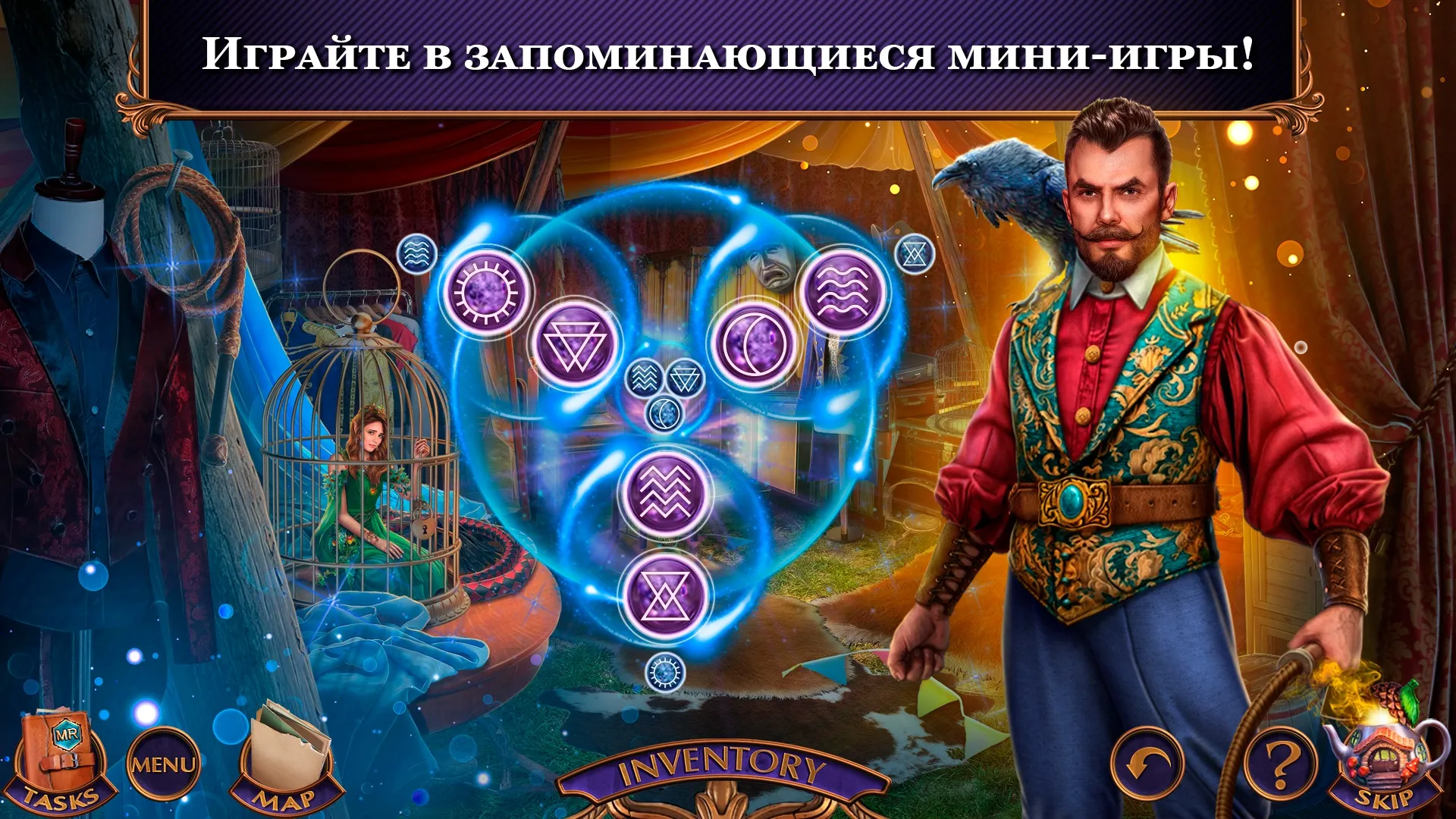 Мифы или реальность: Страны Screenshot 3