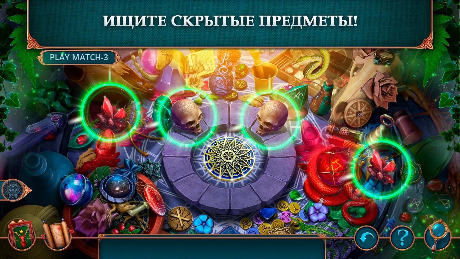 Королевские легенды: Топи [мод: всё открыто] Screenshot 2