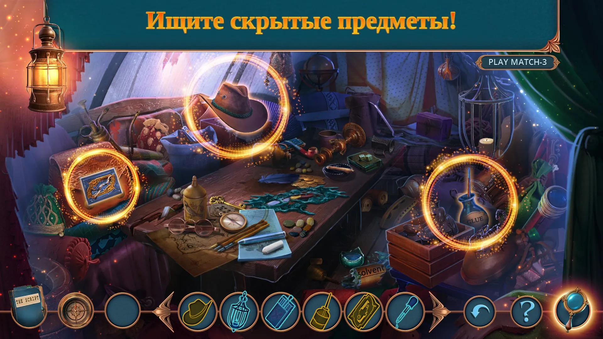 Hidden Motives 1 f2p [мод: меню] Screenshot 2