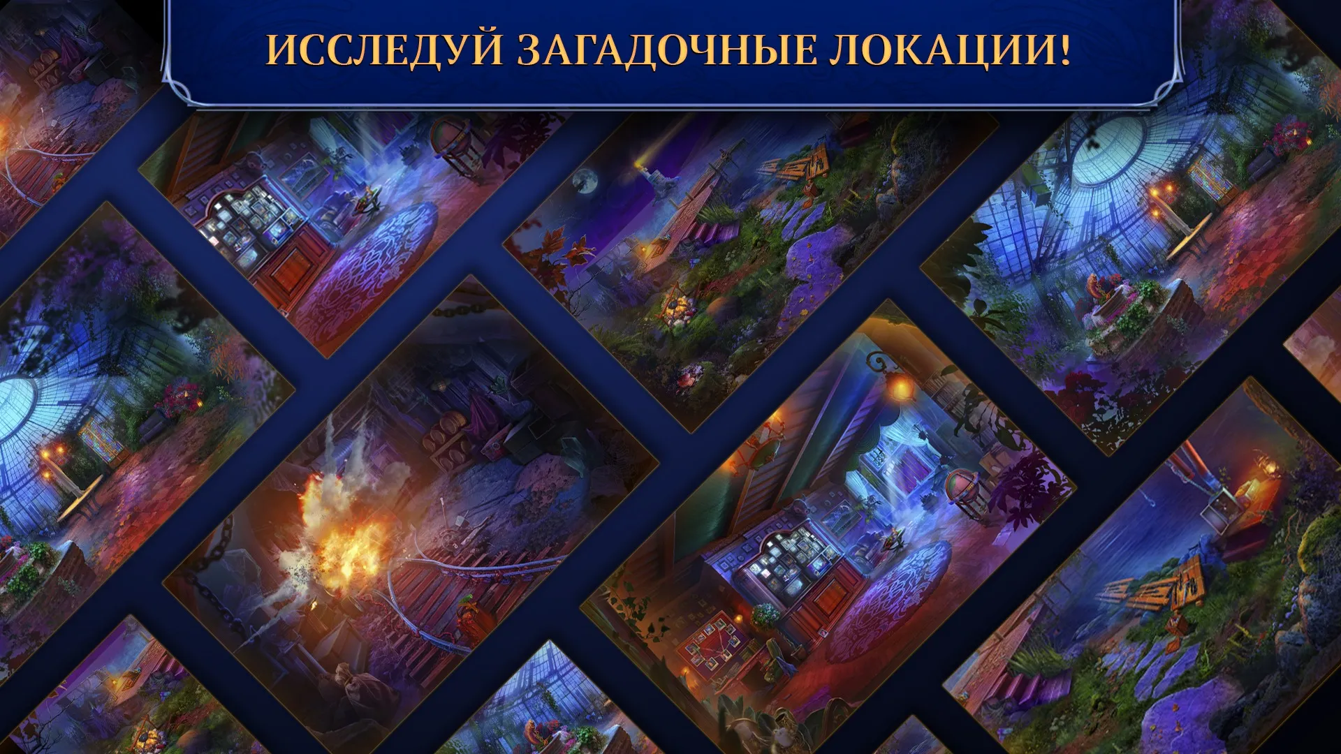 Fatal Evidence 1 f2p [мод: меню] Screenshot 5