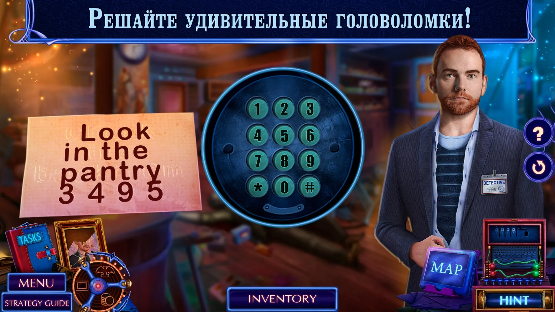 Fatal Evidence 3 f2p Screenshot 2