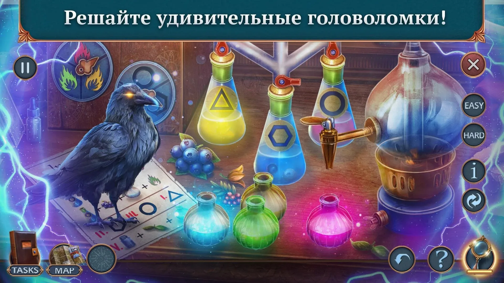 Волшебный Город: Желание Screenshot 2 Волшебный Город: Желание Screenshot 2