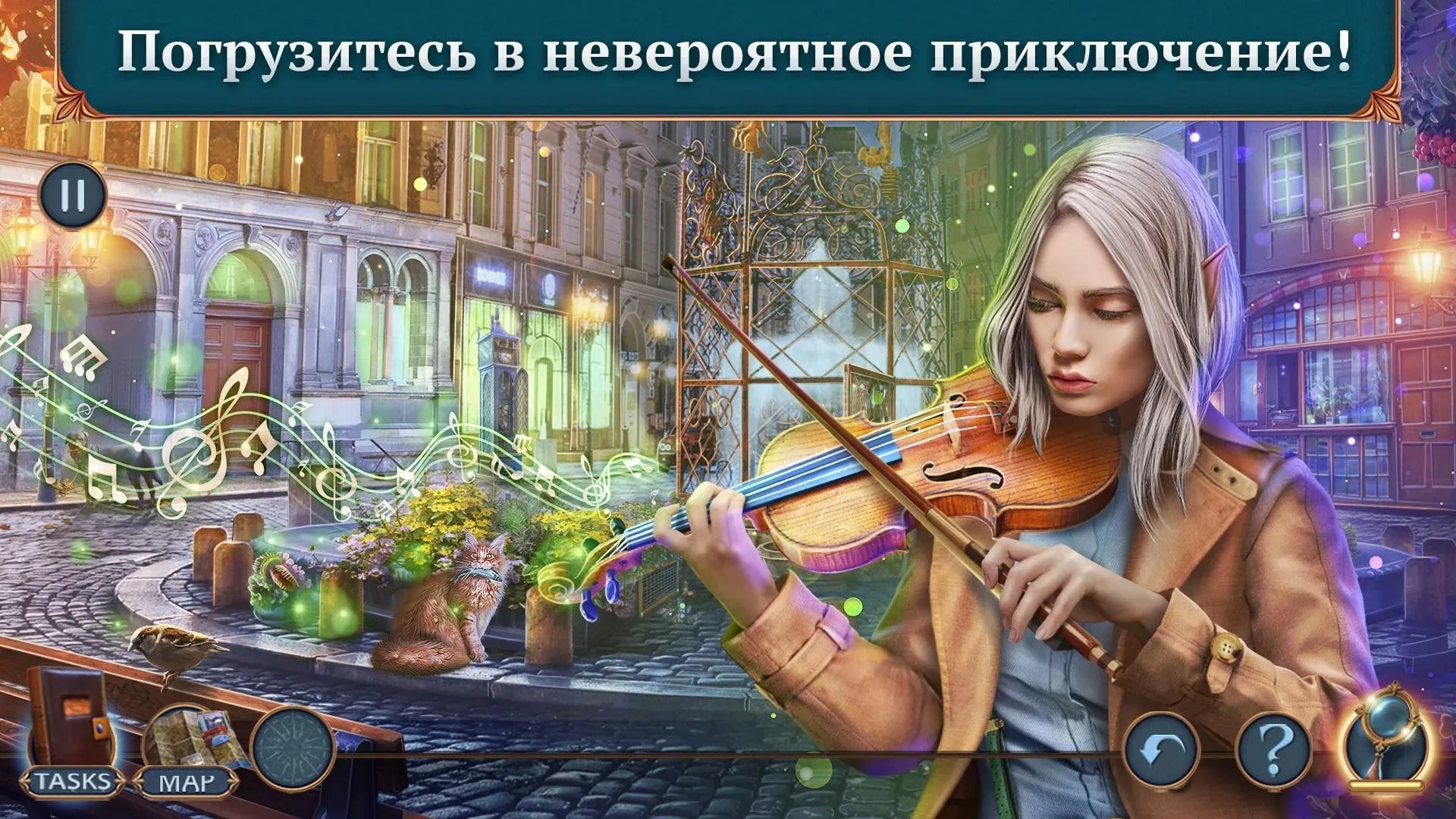 Волшебный Город: Желание Screenshot 3 Волшебный Город: Желание Screenshot 3
