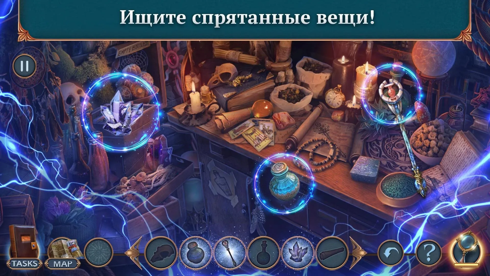 Волшебный Город: Желание Screenshot 4 Волшебный Город: Желание Screenshot 4