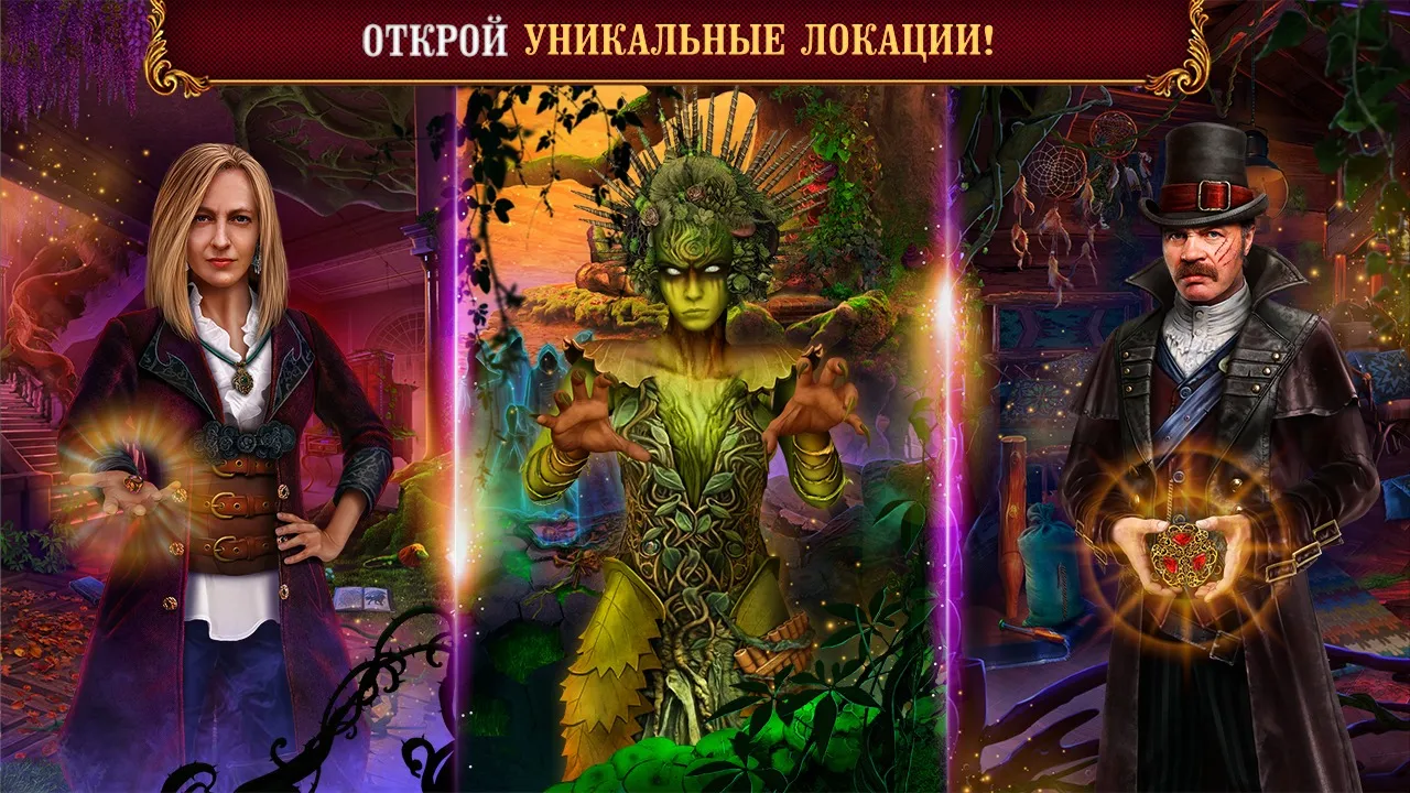 Spirit Legends 1 f2p [мод: меню] Screenshot 2
