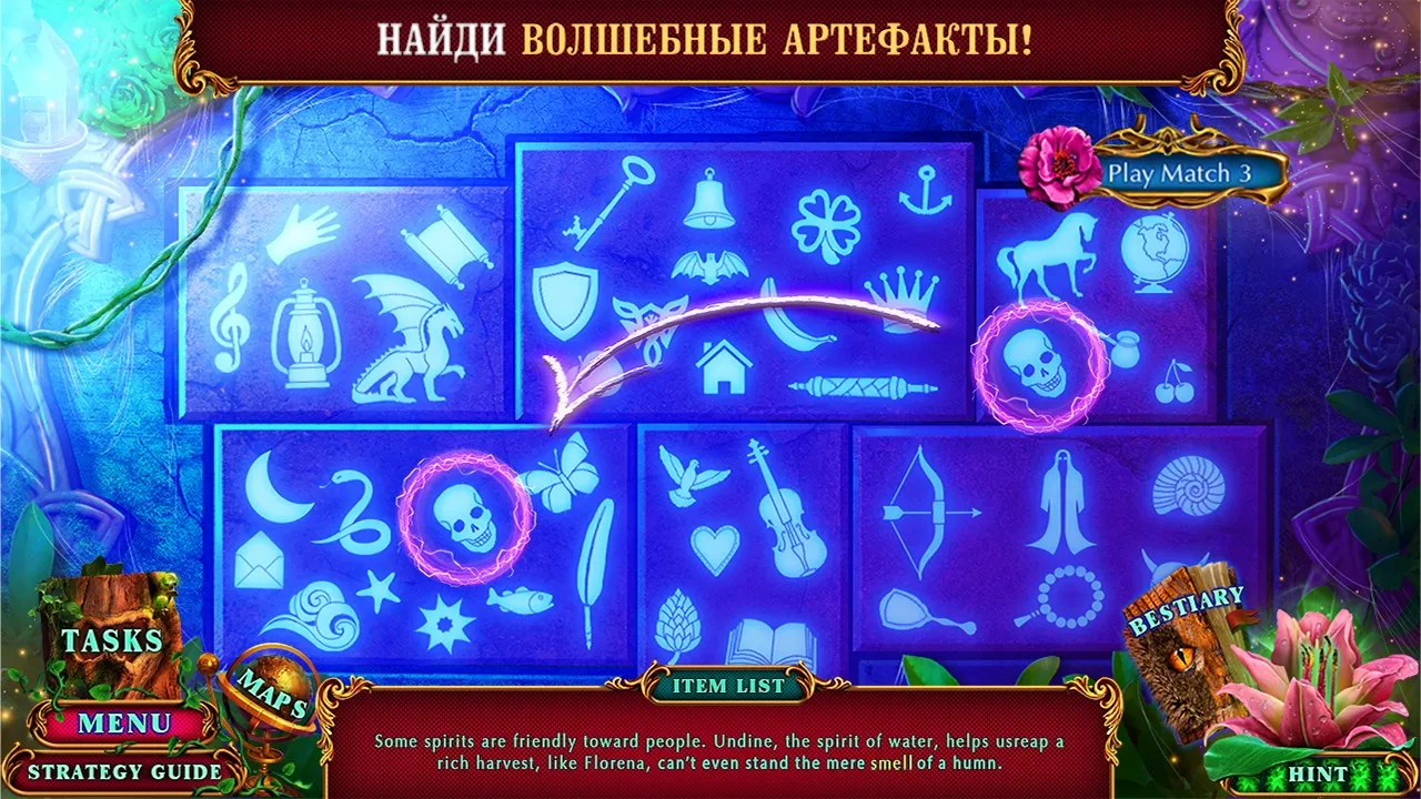 Spirit Legends 1 f2p [мод: меню] Screenshot 3