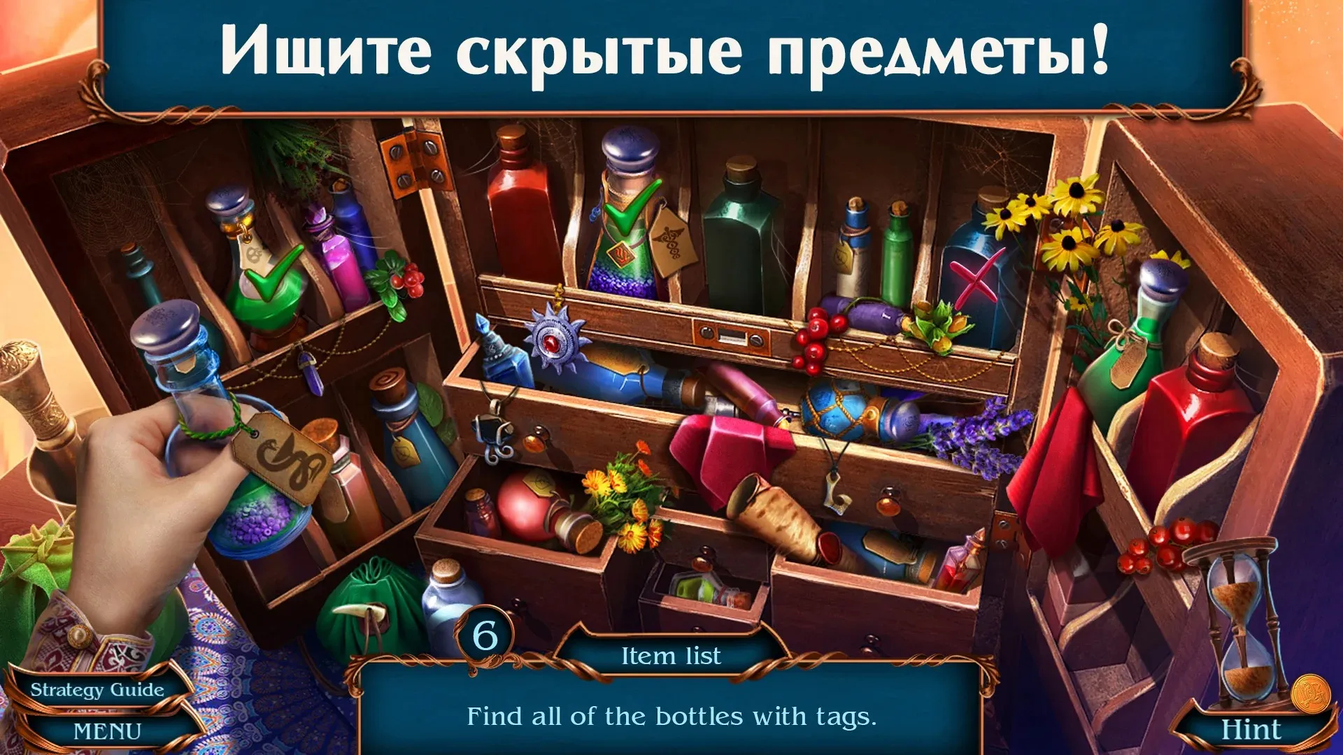 Spirit Legends 4 f2p [мод: меню] Screenshot 1