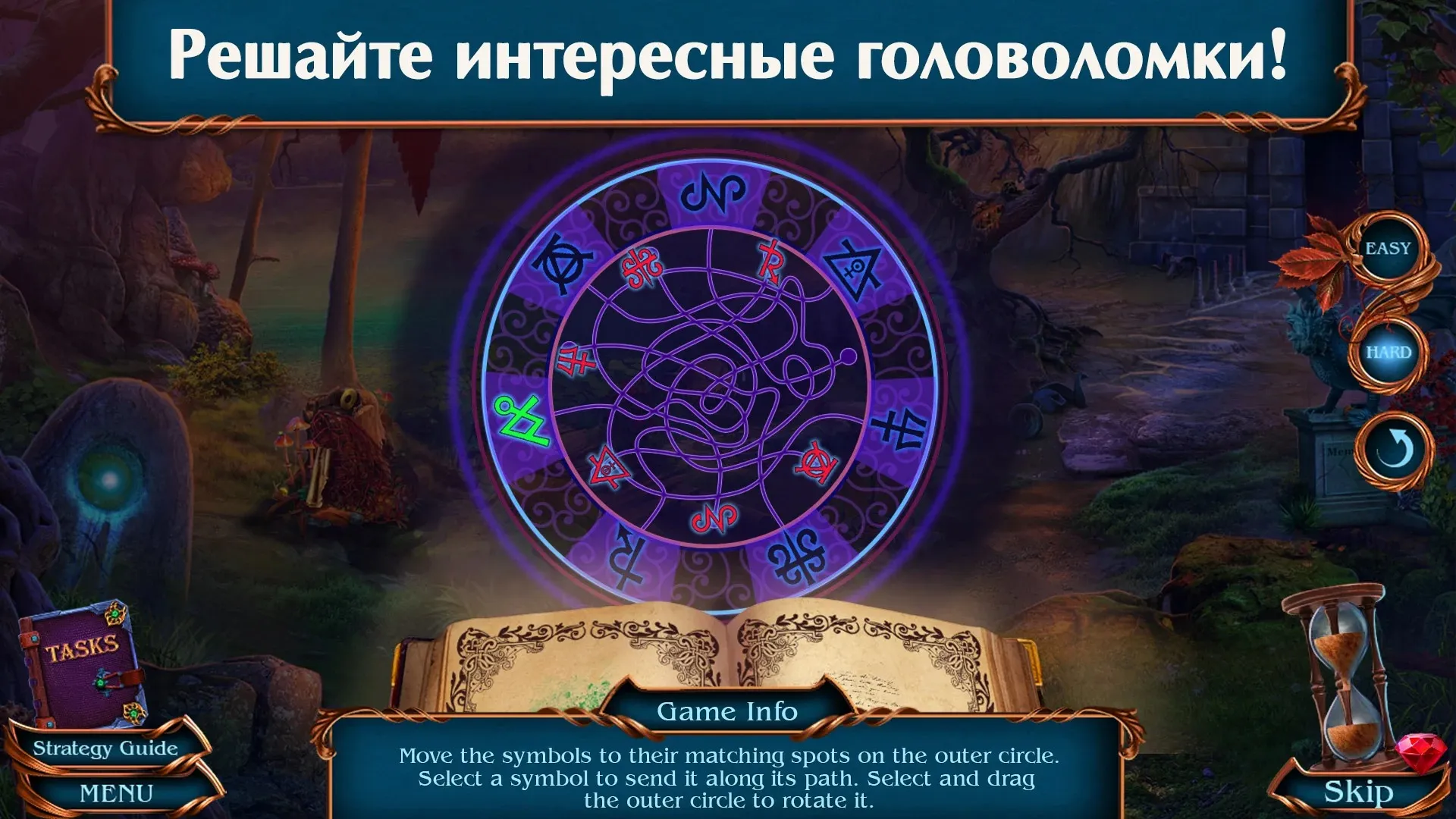 Spirit Legends 4 f2p [мод: меню] Screenshot 3