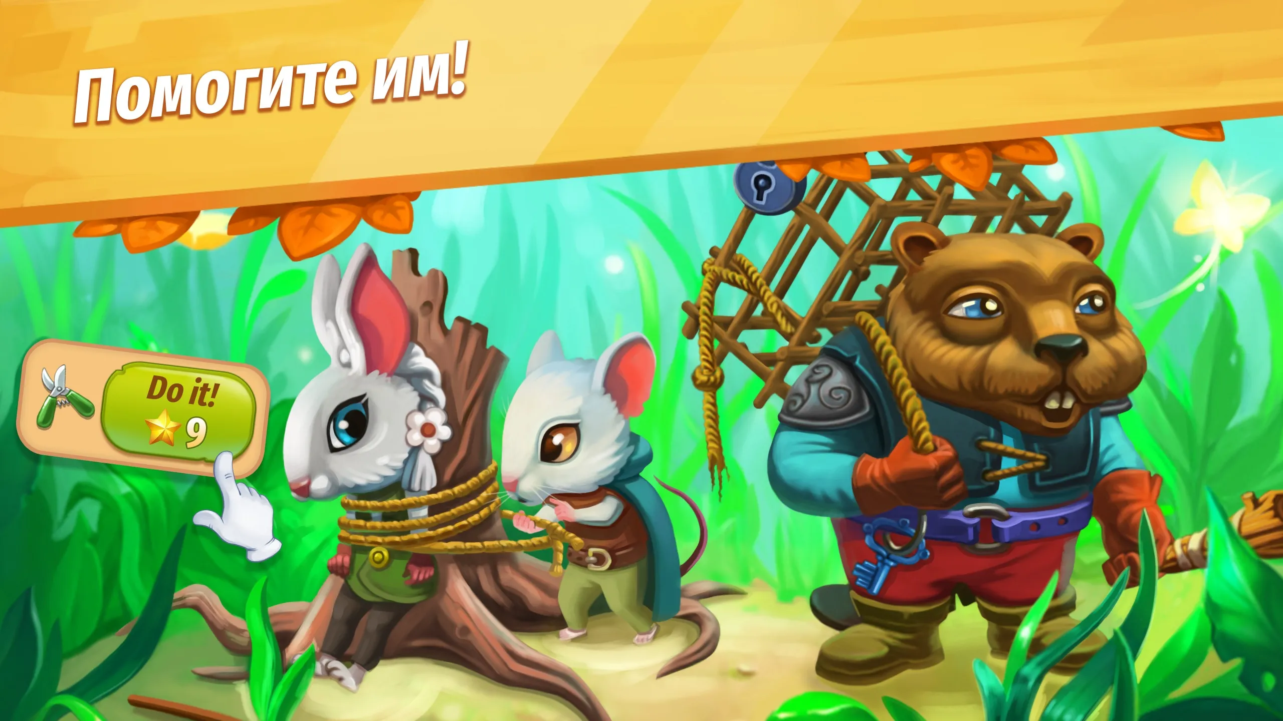 Strongblade: Match 3 Game [мод: бесплатные покупки] Screenshot 2