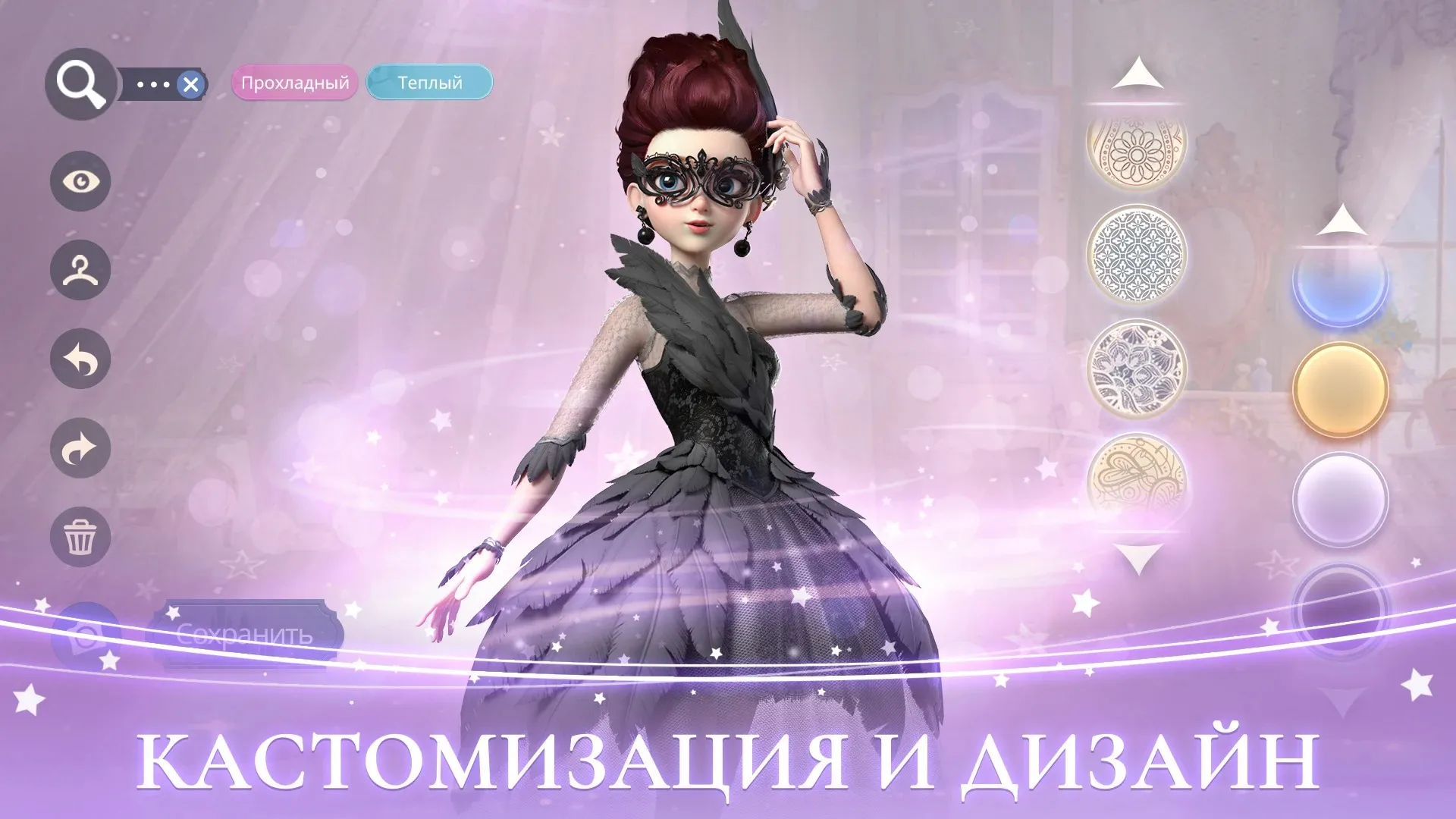 Time Princess: Story Traveler Screenshot 4 Time Princess: Story Traveler Screenshot 4