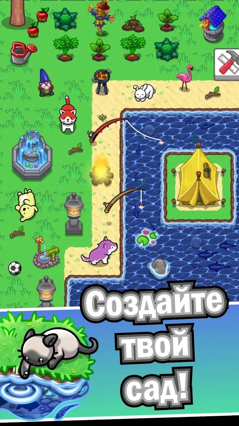 Pet idle [мод: меню] Screenshot 4