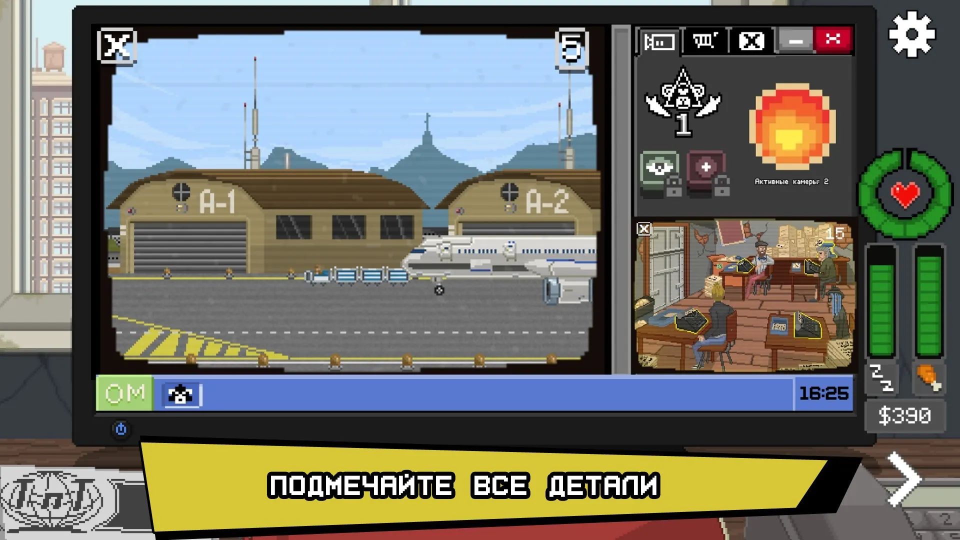 Do Not Feed The Monkeys [мод: полная версия] Screenshot 2