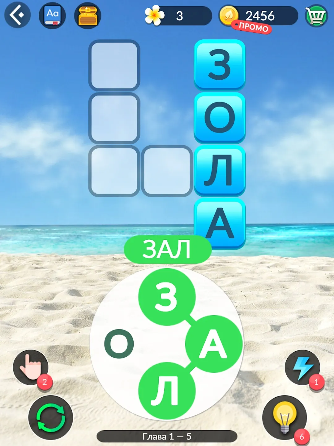 Word Life: игра-головоломка [мод: бесплатные покупки] Screenshot 3