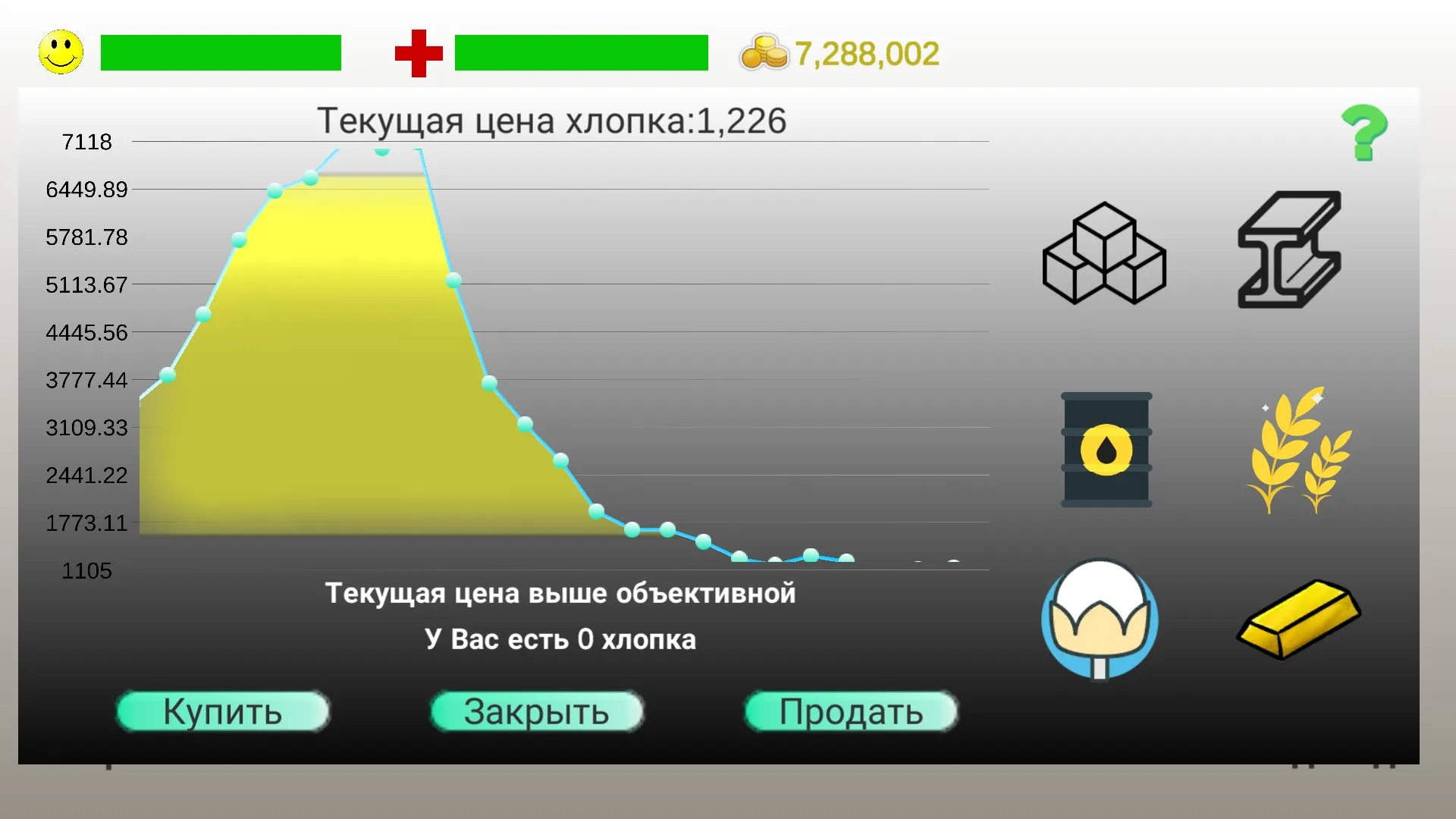 Бизнес стратегия Screenshot 5