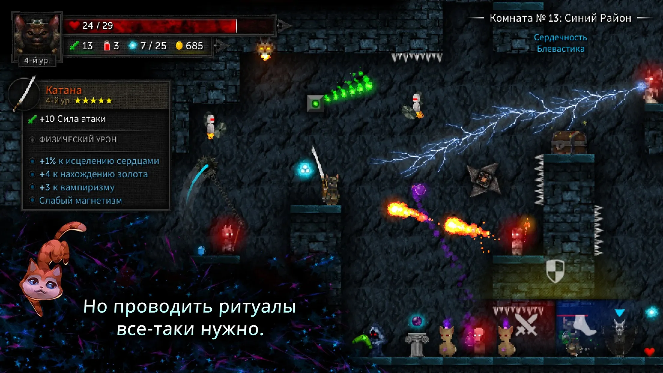 Tallowmere 2 [мод: всё открыто] Screenshot 2