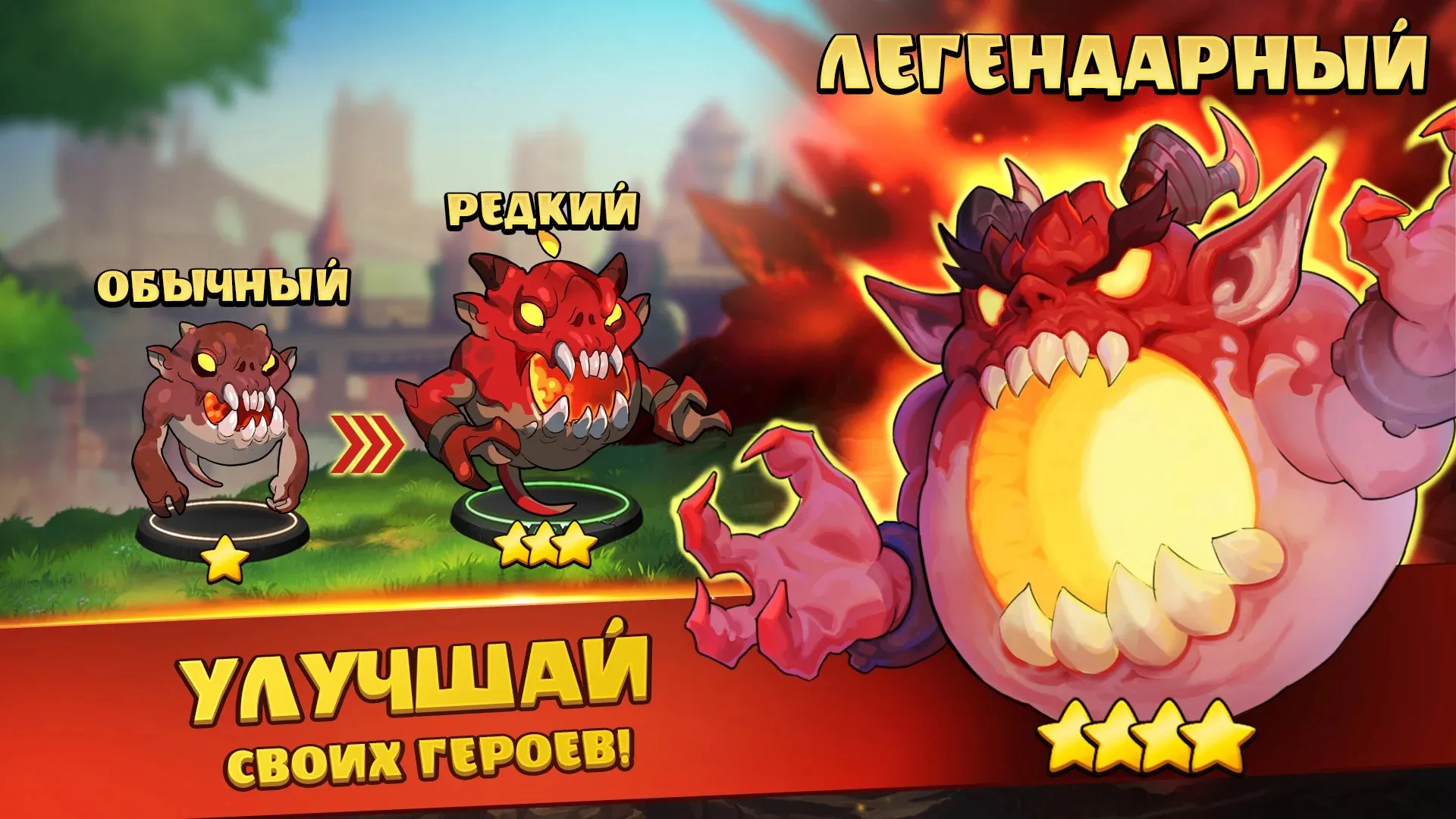 Auto Brawl Chess [мод: меню] Screenshot 3