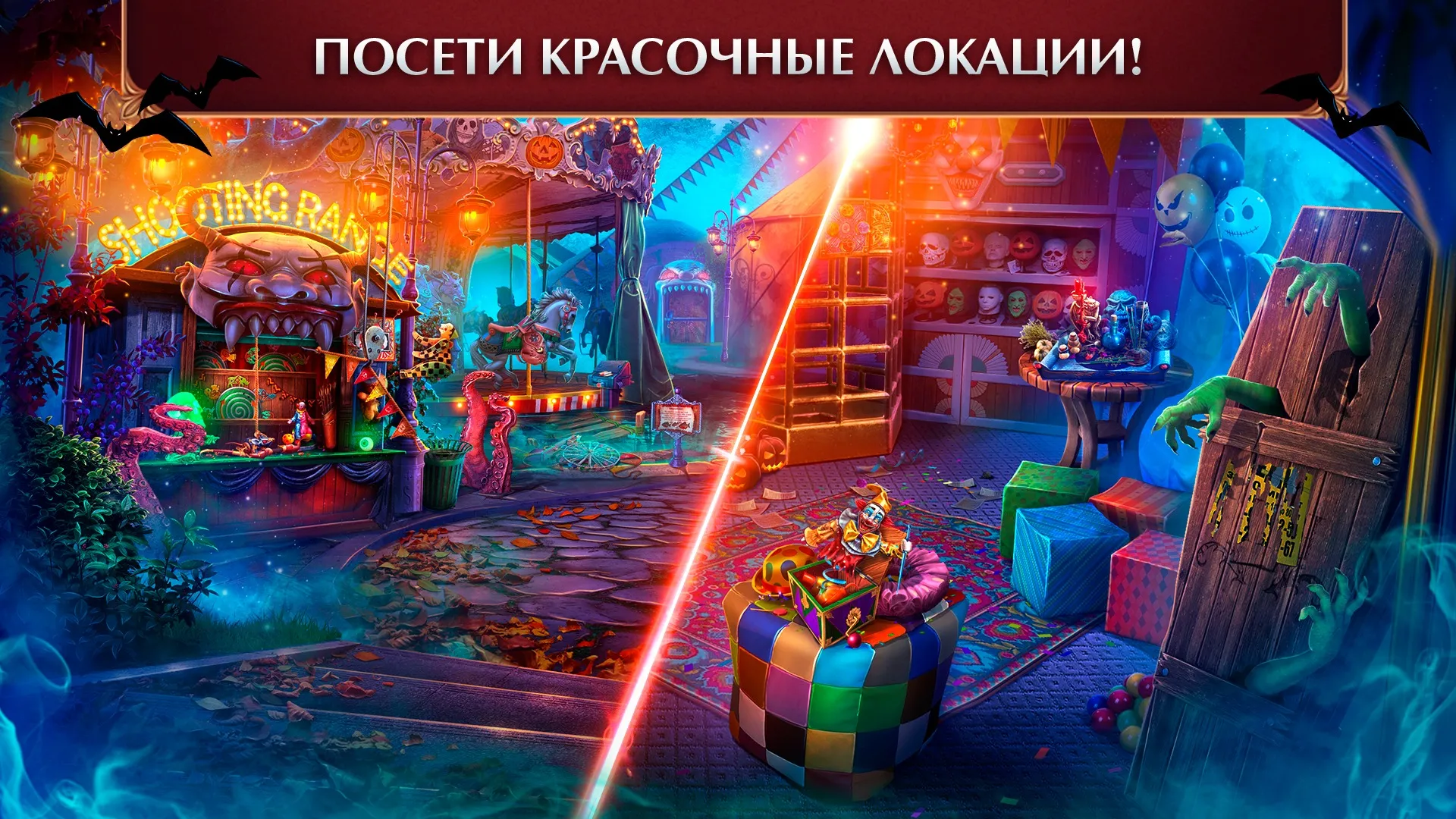 Gloomy Tales 1 f2p [мод: меню] Screenshot 4